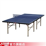 济南乒乓球台0531-88902598