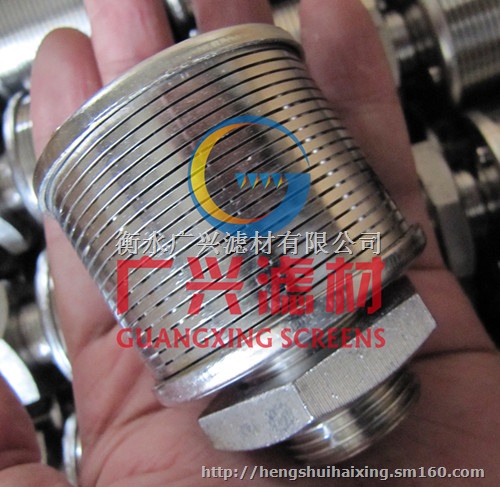 不锈钢楔形绕丝水帽