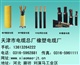 VV32电力电缆VV32电缆价格
