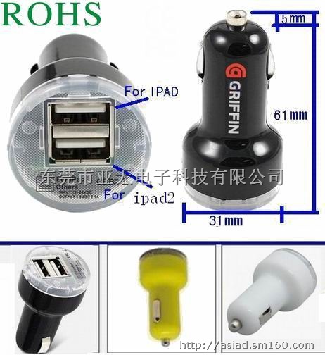 供应认证2.1A车充 双USB车载充电器