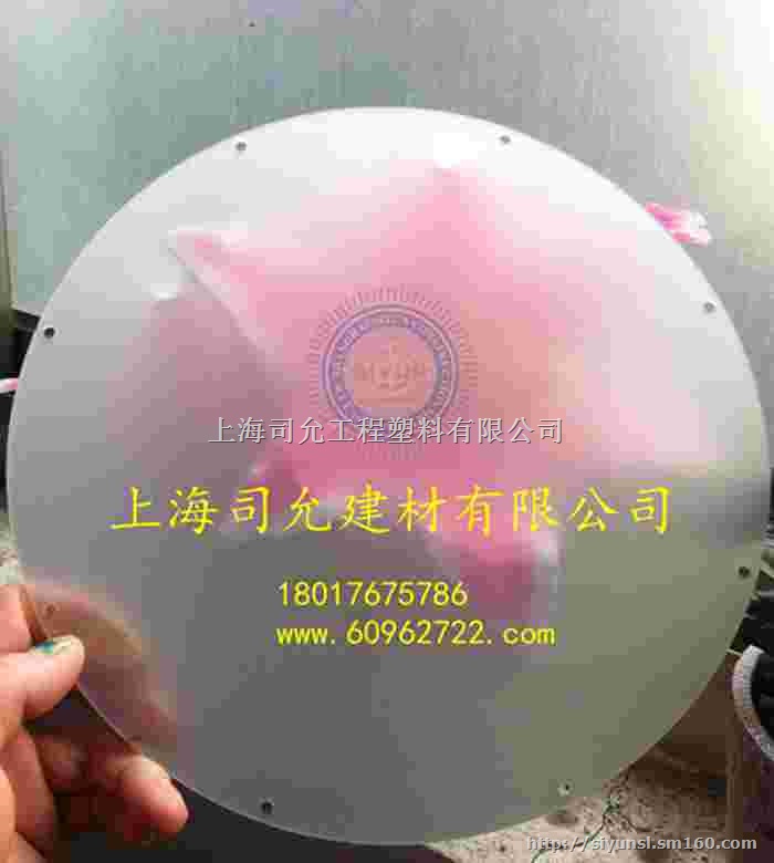 上海松江区5mmPC扩散板、PC扩散板加工