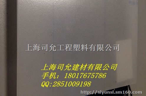 上海松江区5mmPC扩散板、PC扩散板加工