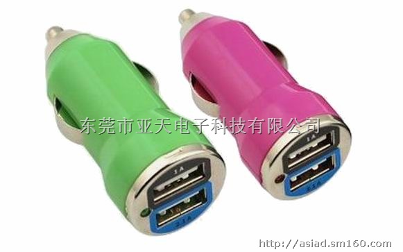 2.1a 双USB车载充电器 双USB子弹头车充
