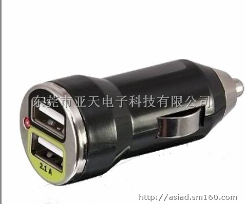 2.1a 双USB车载充电器 双USB子弹头车充