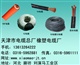 JHSB防水电缆JHSB潜水泵专用电缆