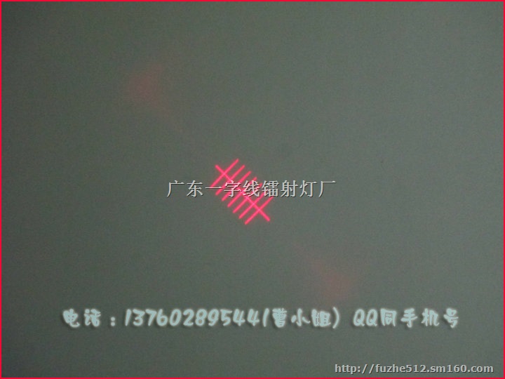 鞋机定位灯七横一竖定位灯 红外镭射定位灯