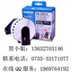 广西桂林兄弟DK色带/国产DK色带/DK22243