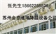 常熟降温设备，吴江车间降温设备，镇江厂房通风降温设