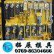 史丹利工具 斯威爾工具 全锻柄圆头锤