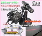 石材机械专用红外线划线仪整套