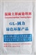 深圳混泥土界面剂，广州混泥土界面剂