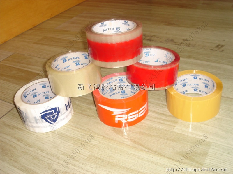 福州厦门泉州印字胶带,印刷商标胶带