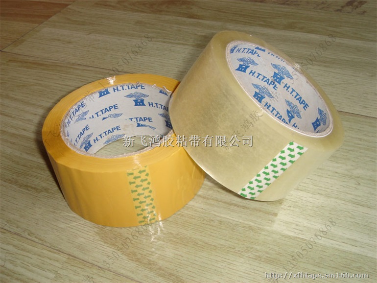 福州厦门泉州印字胶带,印刷商标胶带