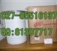英格索兰压缩机油气分离器