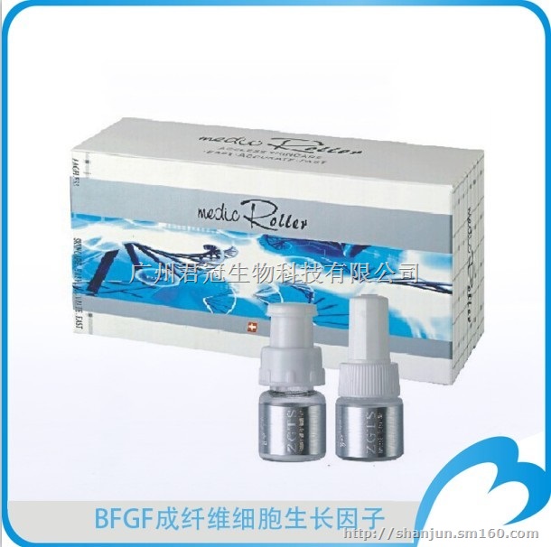 BFGF成纤维细胞生长因子