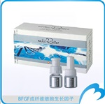 BFGF成纤维细胞生长因子