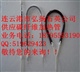供应远红外碳纤维加热管