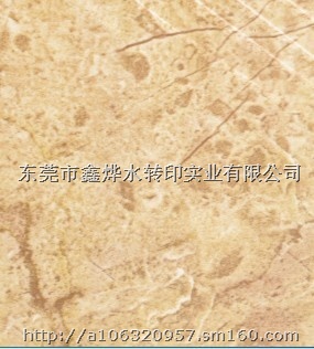 仿鹅毛金大理石