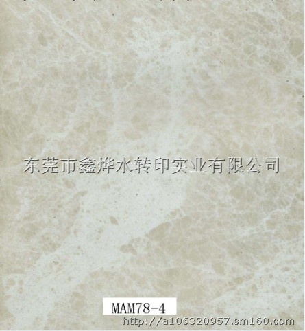 深/浅啡网大理石