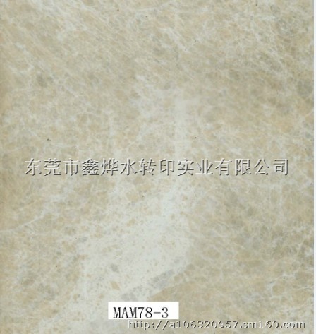 深/浅啡网大理石