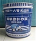 环氧修补砂浆直销/耐腐蚀环氧修补砂浆供应商