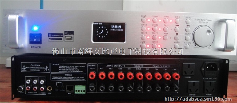 ABS-8201, 带分控功能的MP3自动播放主机