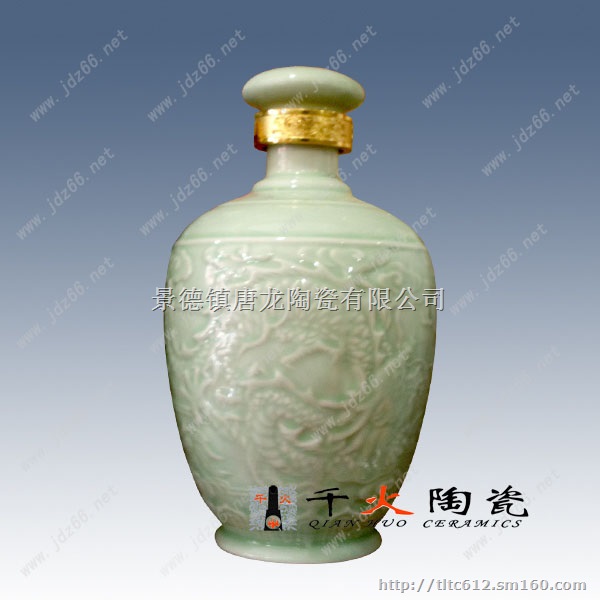 陶瓷酒瓶生产厂家 陶瓷酒瓶厂 景德镇陶瓷厂