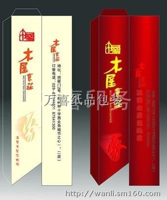 高档酒店筷子套