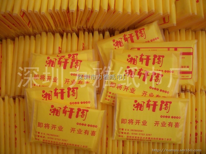 湘轩阁餐厅开业广告纸巾