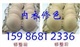 服装修色技术培训