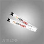 高档筷子套系列--简约LOGO