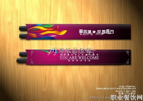 高档筷子套系列--金福祥