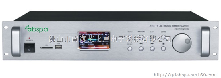 ABS-6200，MP3校园工厂企业音乐定时播放器