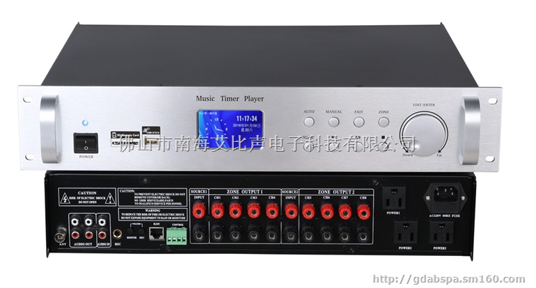 ABS-6200，MP3校园工厂企业音乐定时播放器