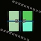 夜光板 夜光亚克力板