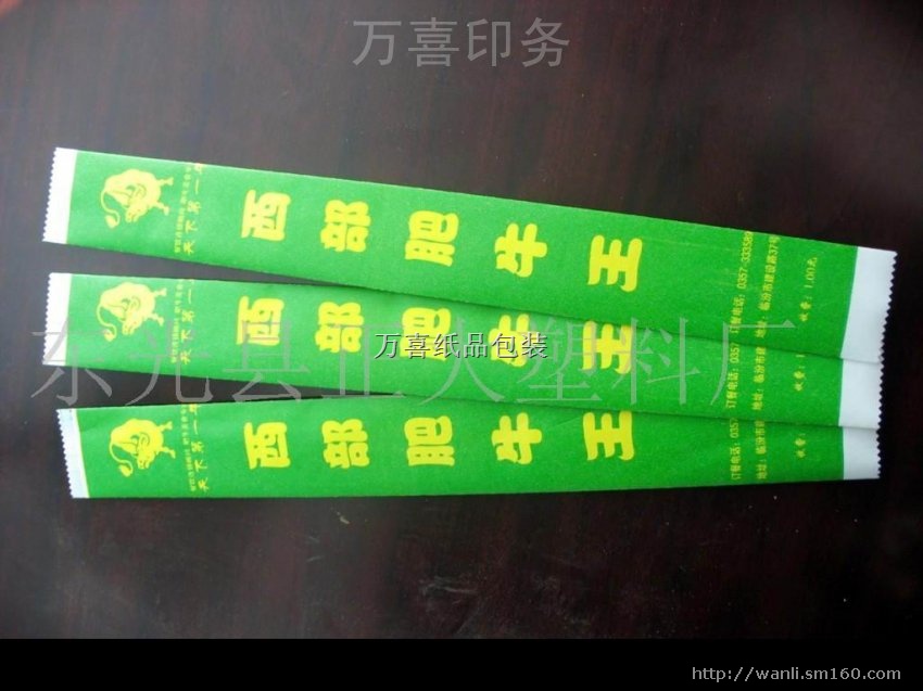 高档酒店筷子套——大众系列