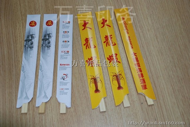 高档酒店筷子套——大众系列
