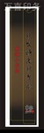 高档筷子套——双色配系列