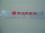 精美牙签3