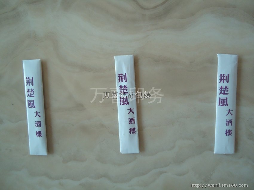 精美酒店餐厅牙签5