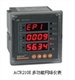 安科瑞双向计量电能表ACR120E ACR220E