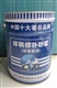ECM环氧胶泥厂家/天津耐酸碱ECM环氧修补砂浆