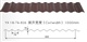 〈html〉YX18-76-836彩钢墙面板