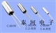 插件晶振C-002RX，圆柱晶体32.768K