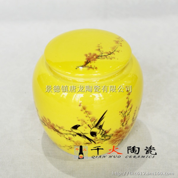 景德镇陶瓷酒瓶厂