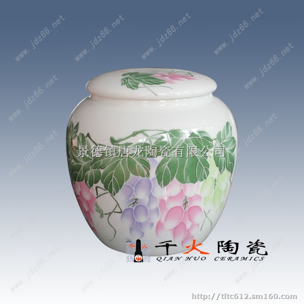 景德镇陶瓷酒瓶厂