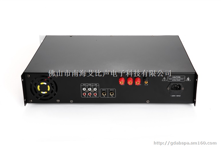ABS-380W瓦公共广播系统背景音乐前置合并功放