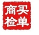 广州节能灯LED灯具指示灯白炽灯包柜