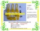 供应深圳宝峰达生产高品质大黄网扣