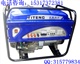7.5kw汽油发电机|永磁电机汽油发电机带空调